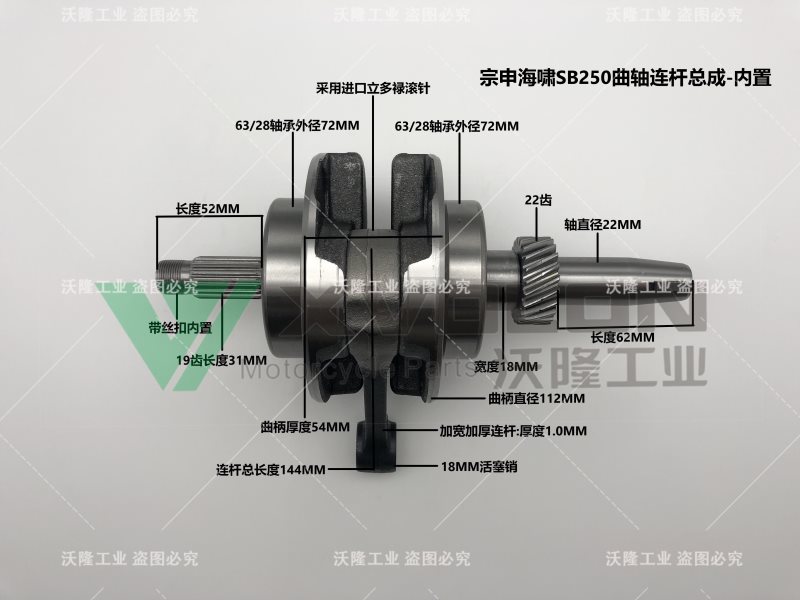 ZS HX SB250 BUILT-IN