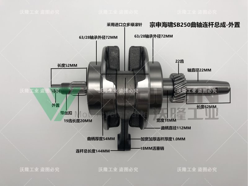 ZS HX SB250 BUILT-OUT