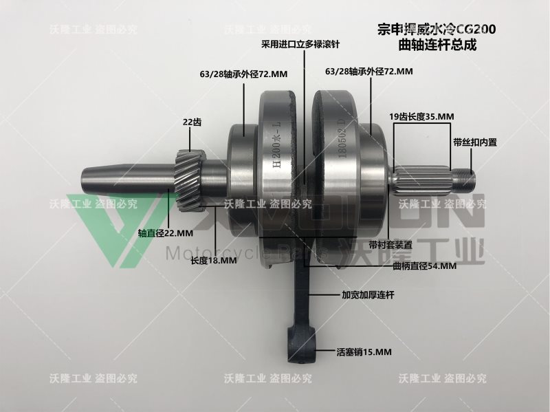 ZS HW WATER-COOL CG200