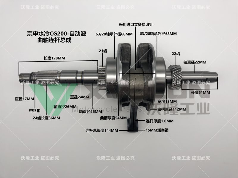 ZS WATER-COOL CG200-2-AUTO