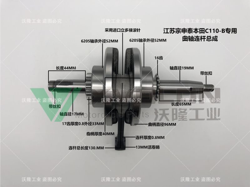 ZS TBT C110-B-13PINS