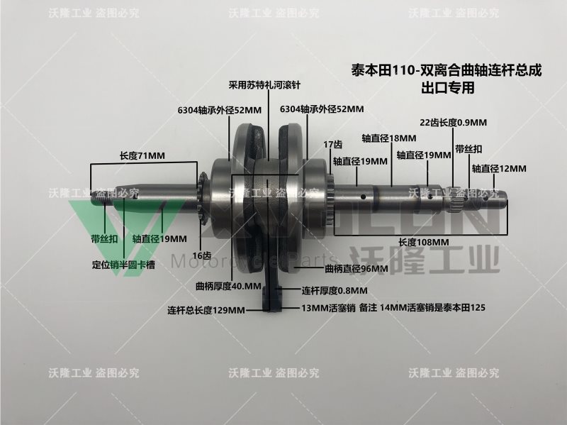 ZS TBT110-13PINS-DCT