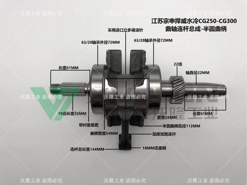 ZS HW WATER-COOL CG250-300