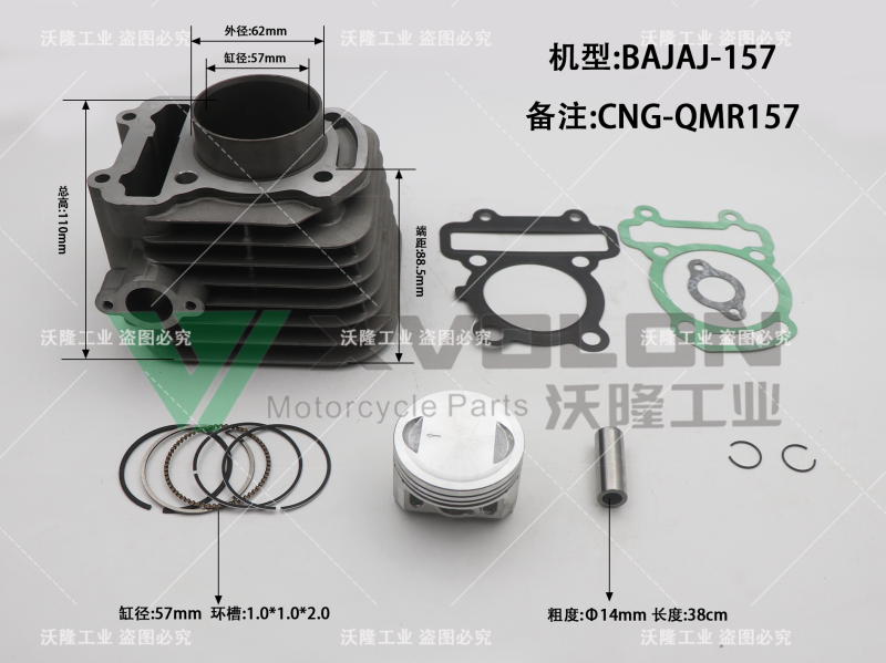 BAJAJ-157/CNG-QMR157