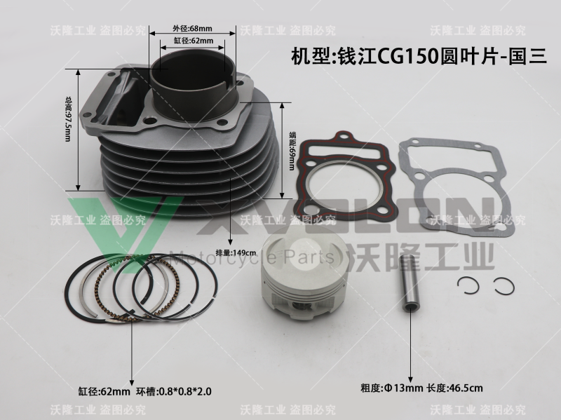 QJ CG150 CIRCLE BLADES