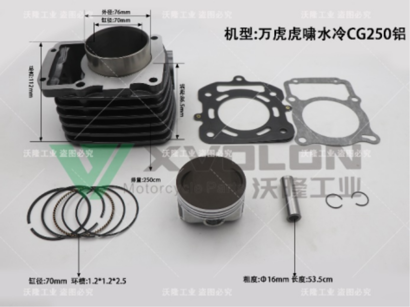 万虎虎啸水冷CG250铝