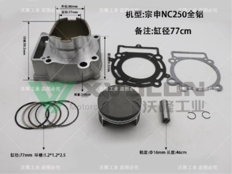 ZS NC250 FULL ALUMINUM