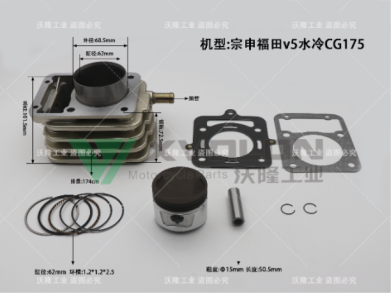 ZS FTV5 CG175 WATER-COOLED