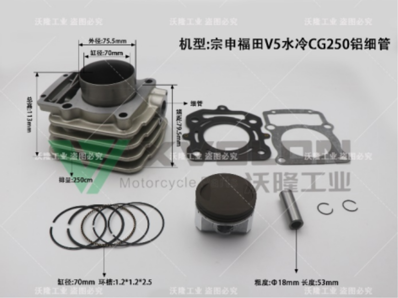 ZS FTV5 CG250 WATER-COOLED