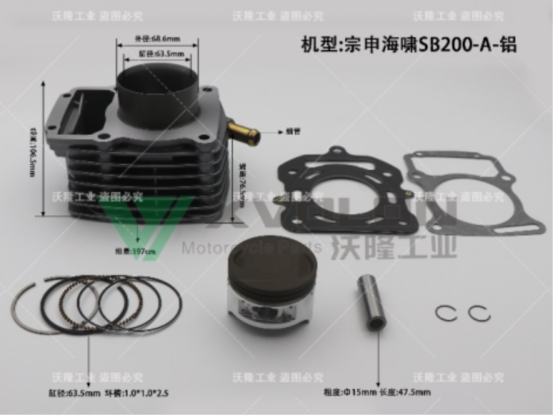 ZS HX SB200-A-ALUMINUM