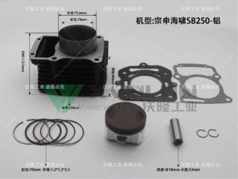 ZS HX SB250-ALUMINUM