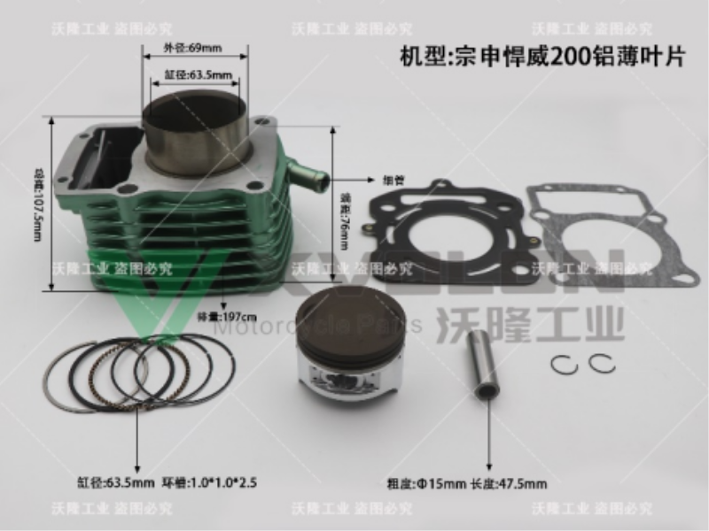 ZS HW200 ALUMINUM THIN BLADE