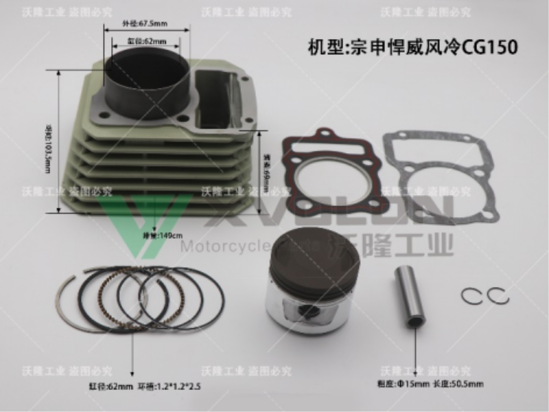 ZS HW CG150 AIR-COOLED