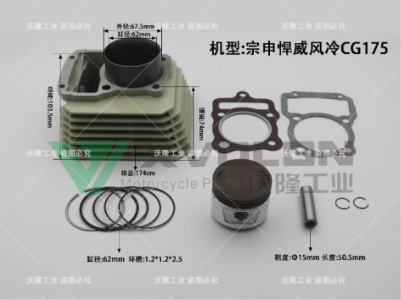 ZS HW CG175 AIR-COOLED