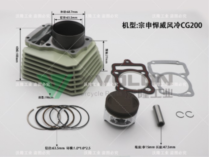 ZS HW CG200 AIR-COOLED