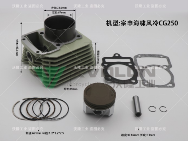 ZS HW CG250 AIR-COOLED