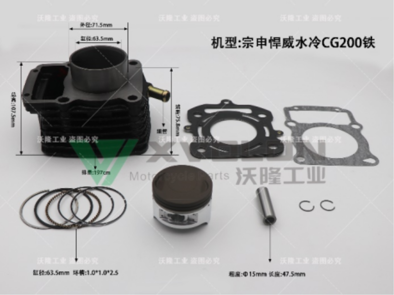 ZS HW CG200 WATER-COOLED IRON