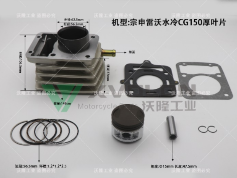 ZS LW CG150 WATER-COOLED