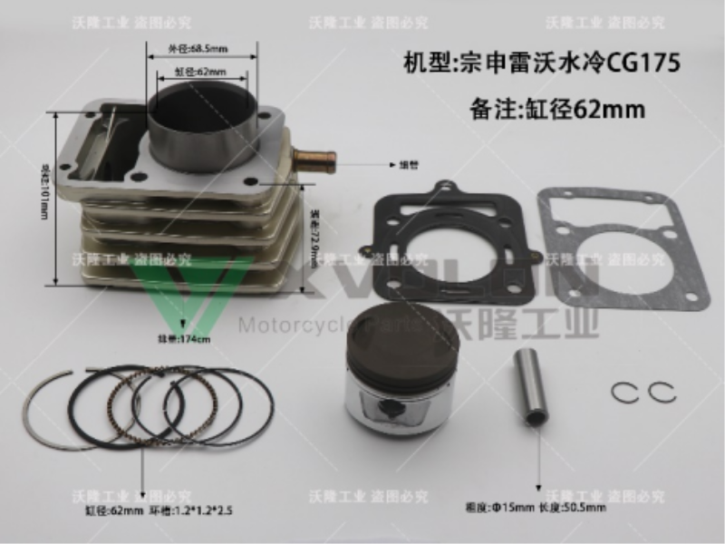 ZS LW CG175 WATER-COOLED φ62