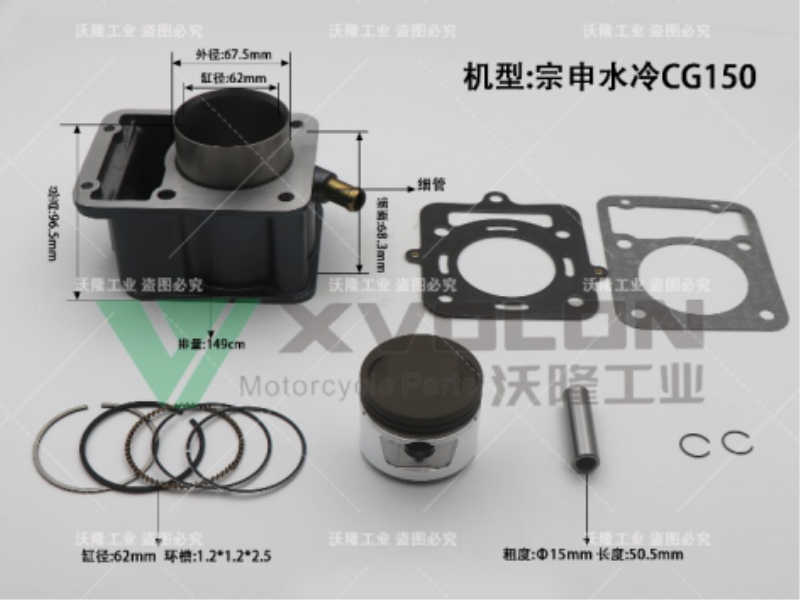 ZS CG150 WATER-COOLED