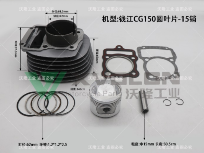 QJ CG150 CIRCLE BLADES 15 PINS
