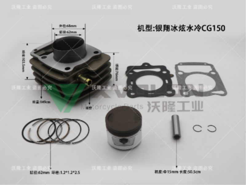 银翔冰炫水冷CG150