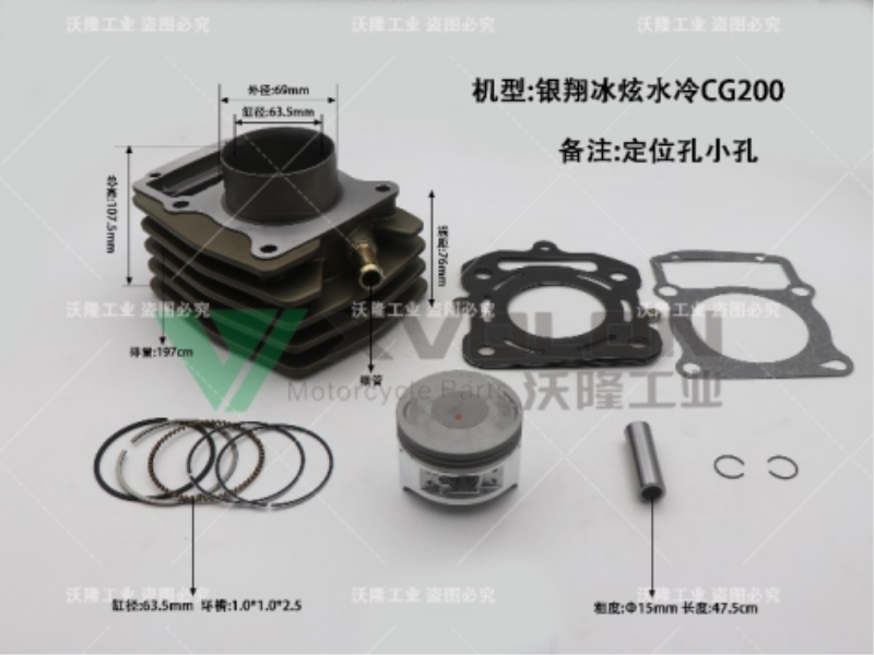 银翔冰炫水冷CG200