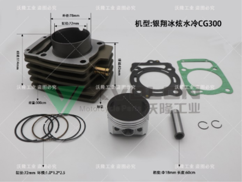 银翔冰炫水冷CG300