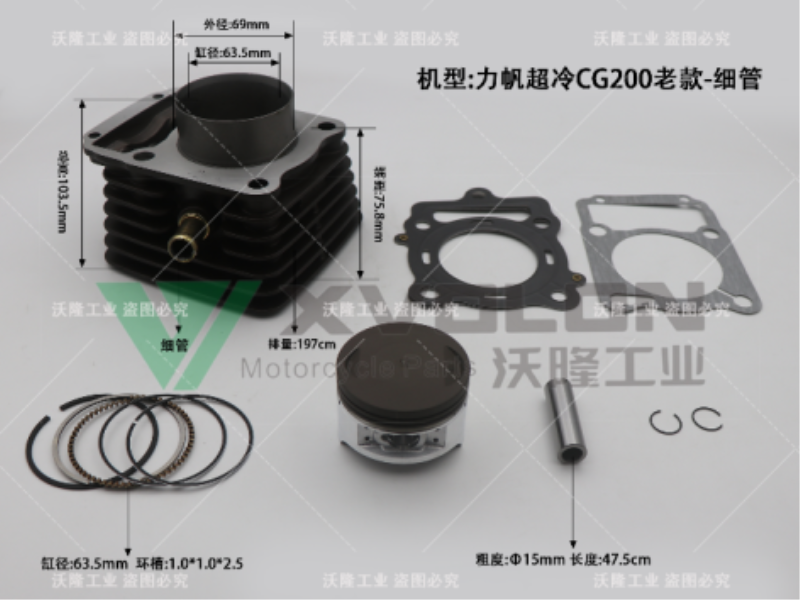 LF CL CG200 OLD VERSION