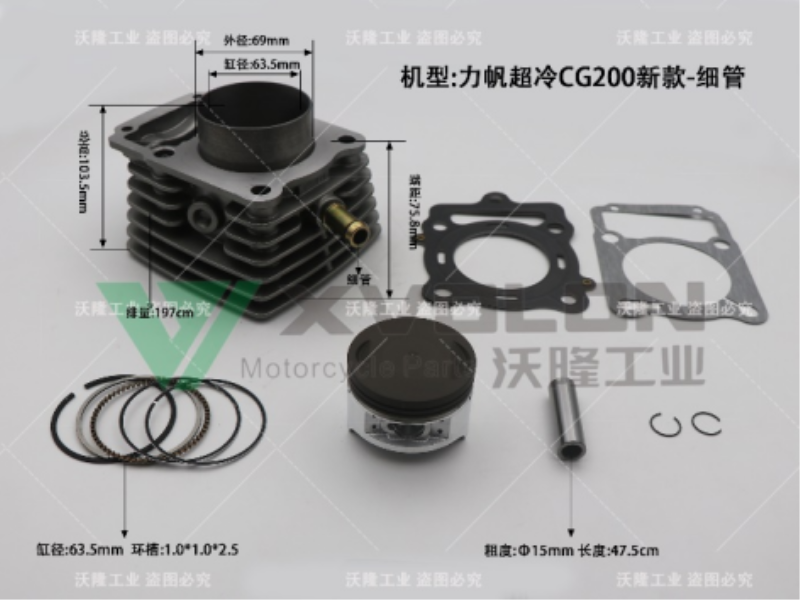 LF CL CG200 NEW VERSION