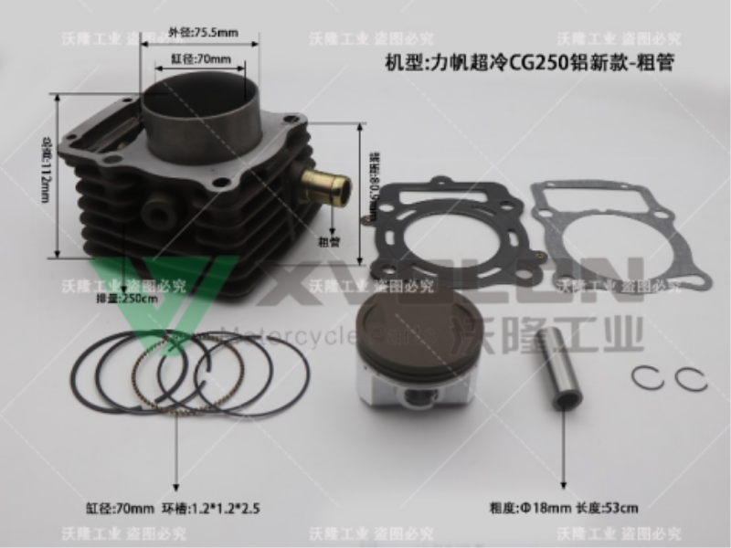 LF CL CG250 ALUMINUM