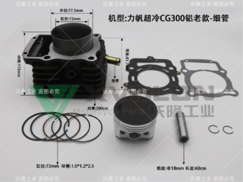 LF CL CG300 ALUMINUM
