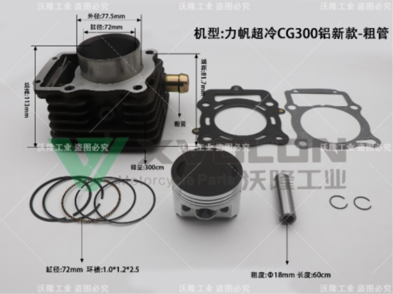 LF CL CG300 ALUMINUM