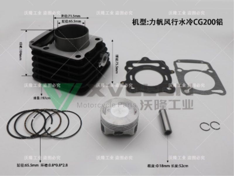 LF FX CG200 WATER-COOLED