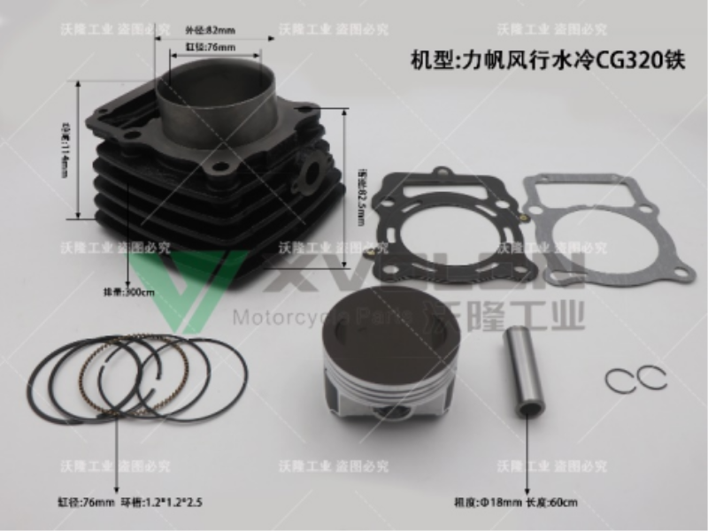 LF FX CG320 WATER-COOLED