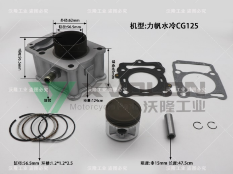 LF WATER-COOLED CG125