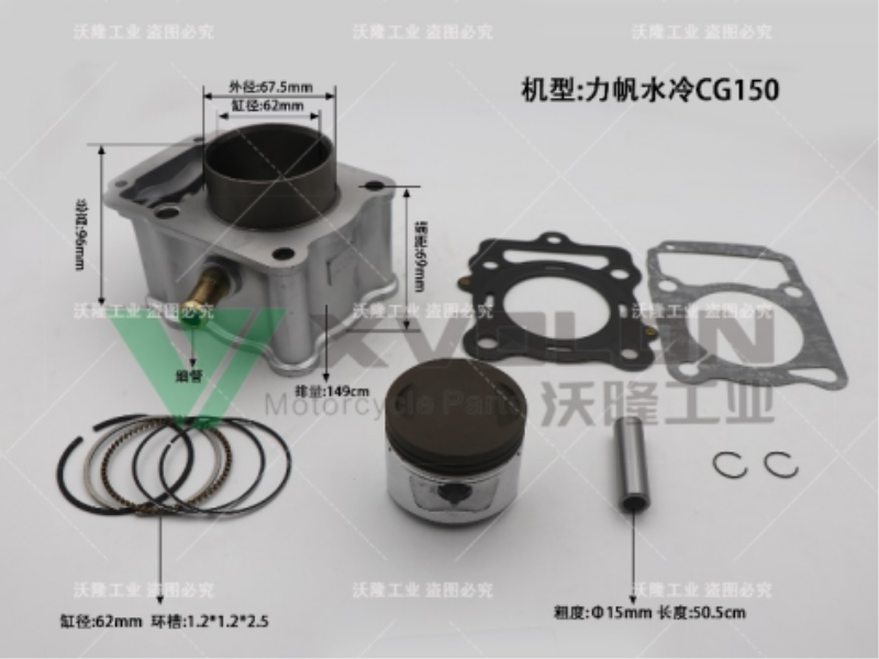 LF WATER-COOLED CG150