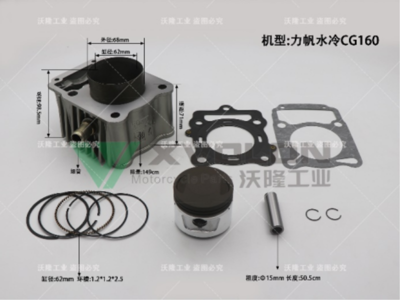 LF WATER-COOLED CG160