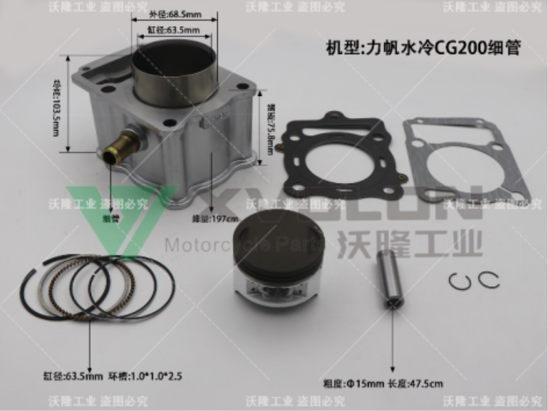 LF WATER-COOLED CG200