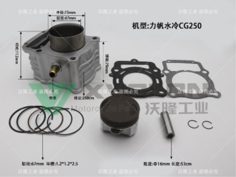 LF WATER-COOLED CG250