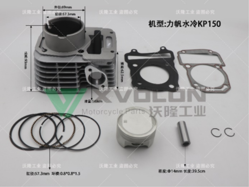 LF WATER-COOLED KP150