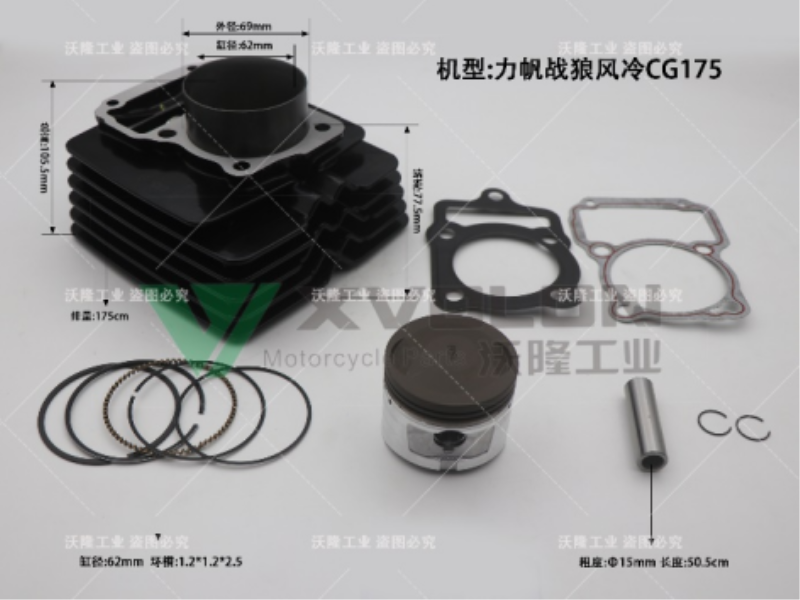 LF ZL CG175 AIR-COOLED