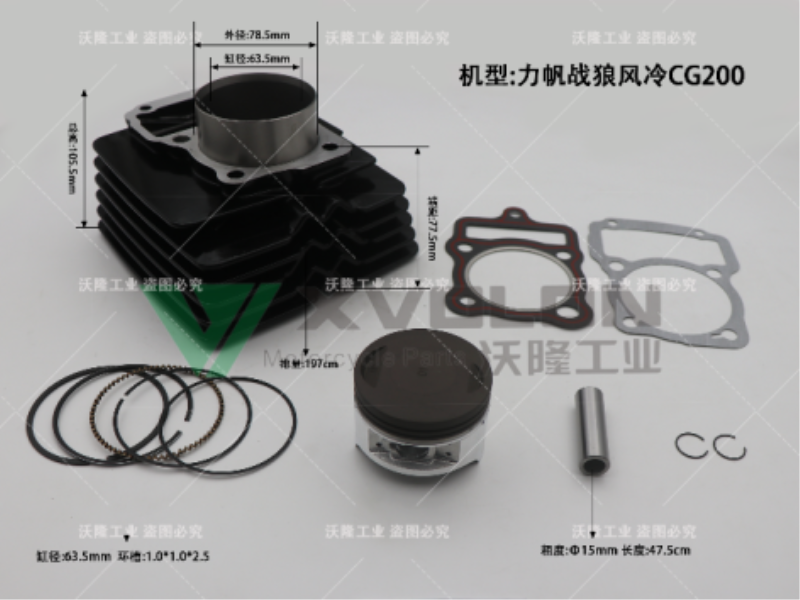 LF ZL CG200 AIR-COOLED