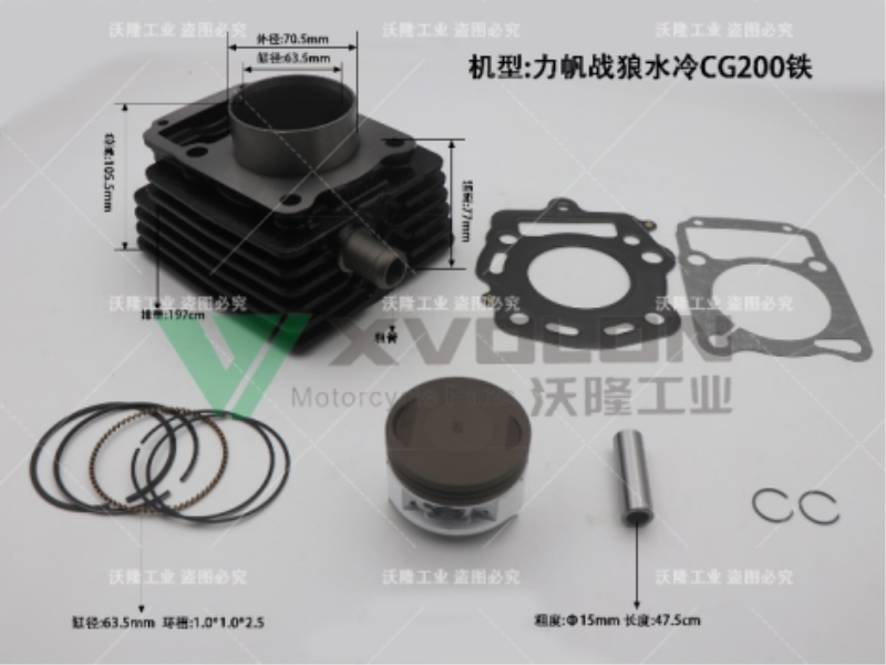 LF ZL CG200 WATER-COOLED IRON