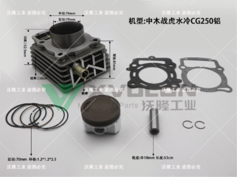 LF ZMZH WATER-COOLED CG250