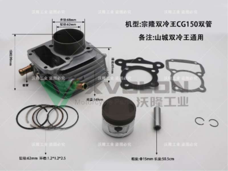 ZL DOUBLE-COOL CG150 