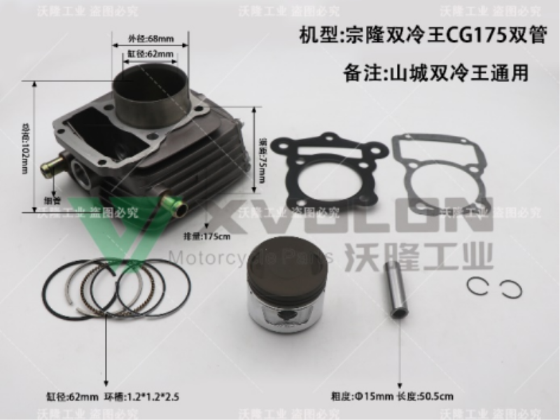 ZL DOUBLE-COOL CG175