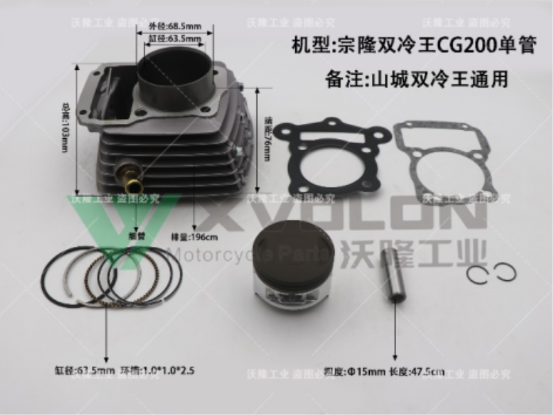 ZL DOUBLE-COOL CG200