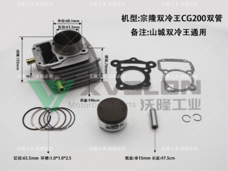 ZL DOUBLE-COOL CG200