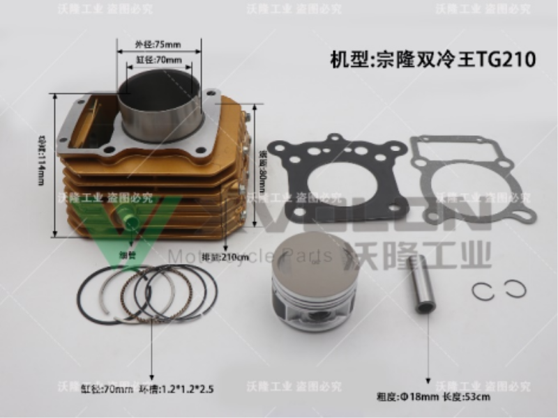 ZL DOUBLE-COOL TG210